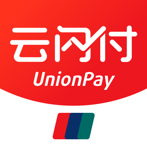 云闪付官方免费下载