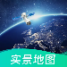 奥维互动地图app景区全景地图v11.2.1