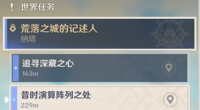 昔时演算阵列之处怎么完成