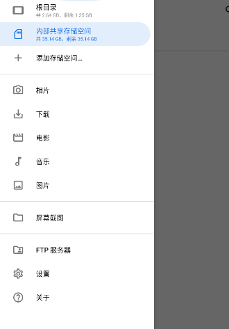 QQ20241125-153025.png