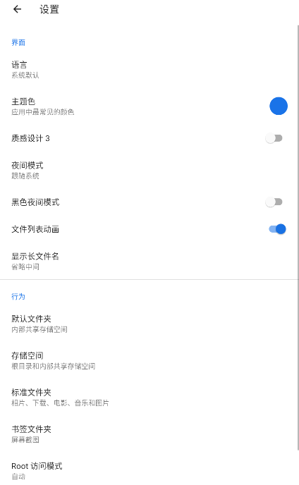 QQ20241125-153042.png