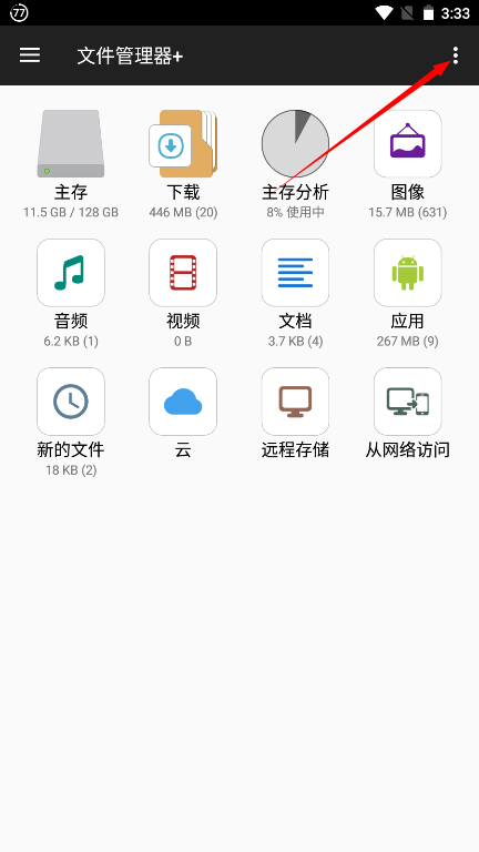 1732606398670410.png