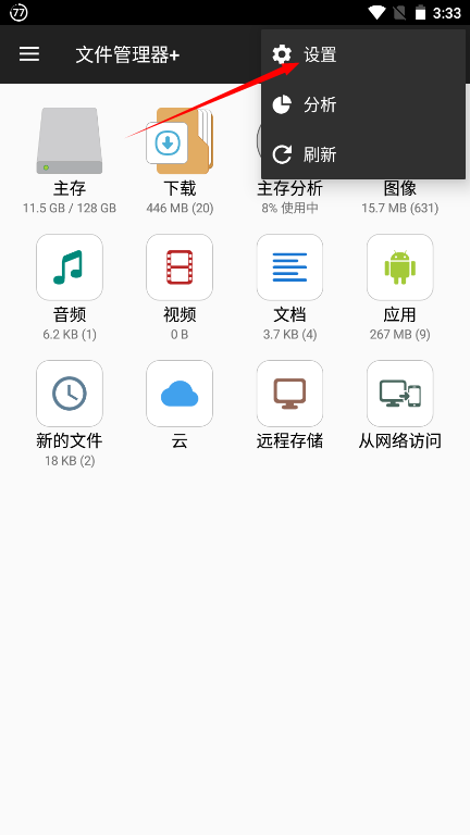 1732606425351435.png