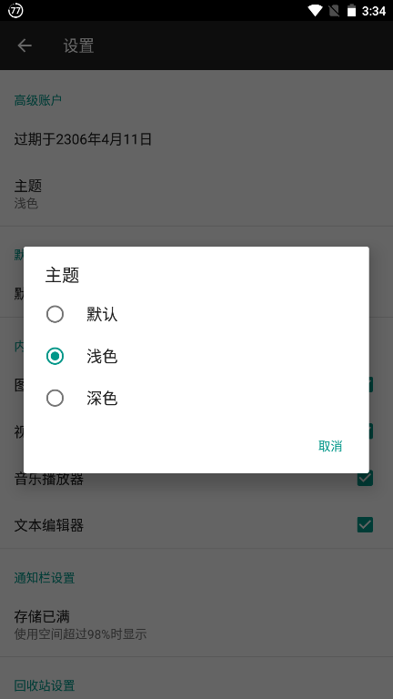1732606477672234.png