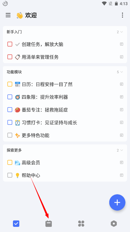 1732608804273115.png