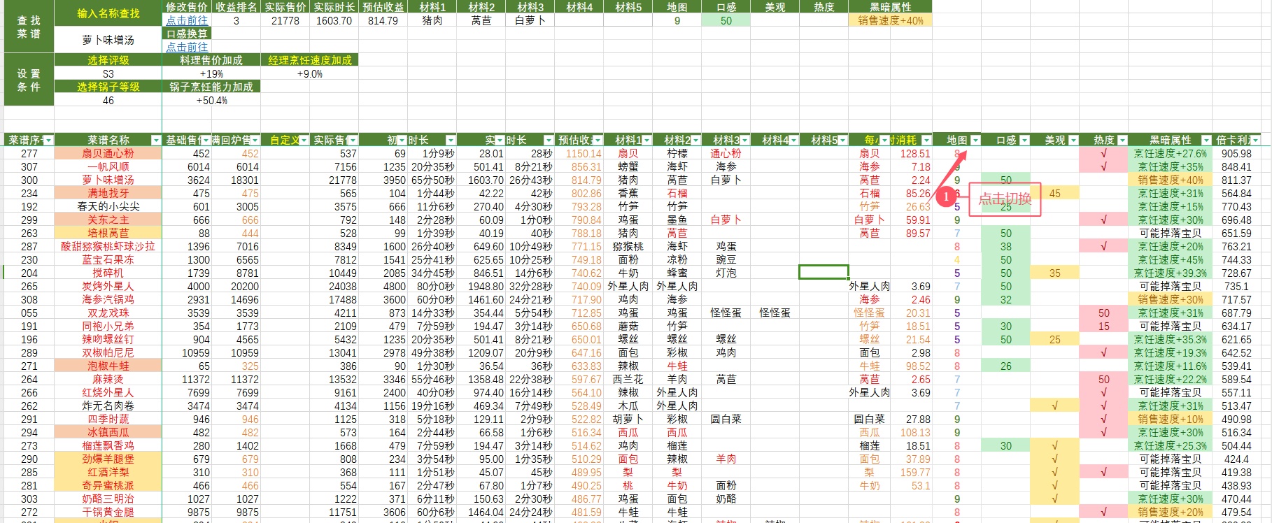QQ20241127-111001.png