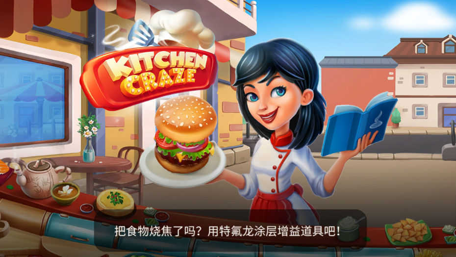 屏幕截图 2024-11-27 153351.png