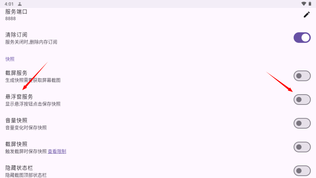 1732694498493790.png