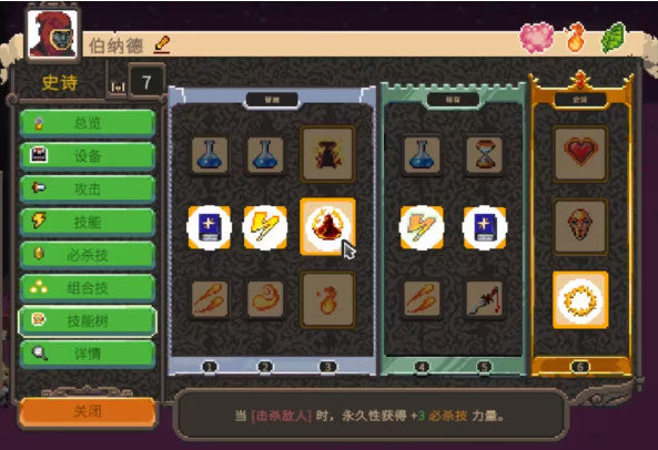 QQ20241128-094454.png