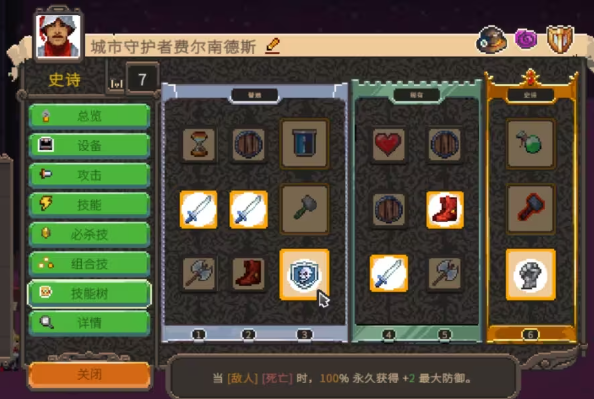 QQ20241128-094535.png