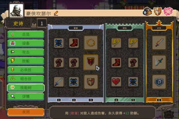 QQ20241128-094551.png