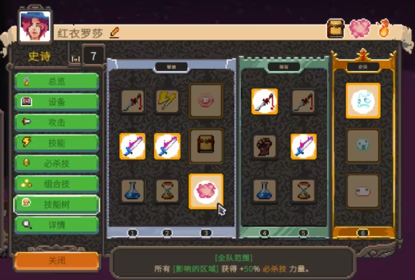 QQ20241128-094740.png