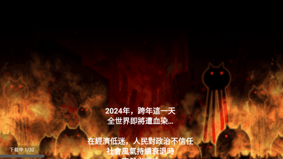 屏幕截图 2024-11-28 104242.png