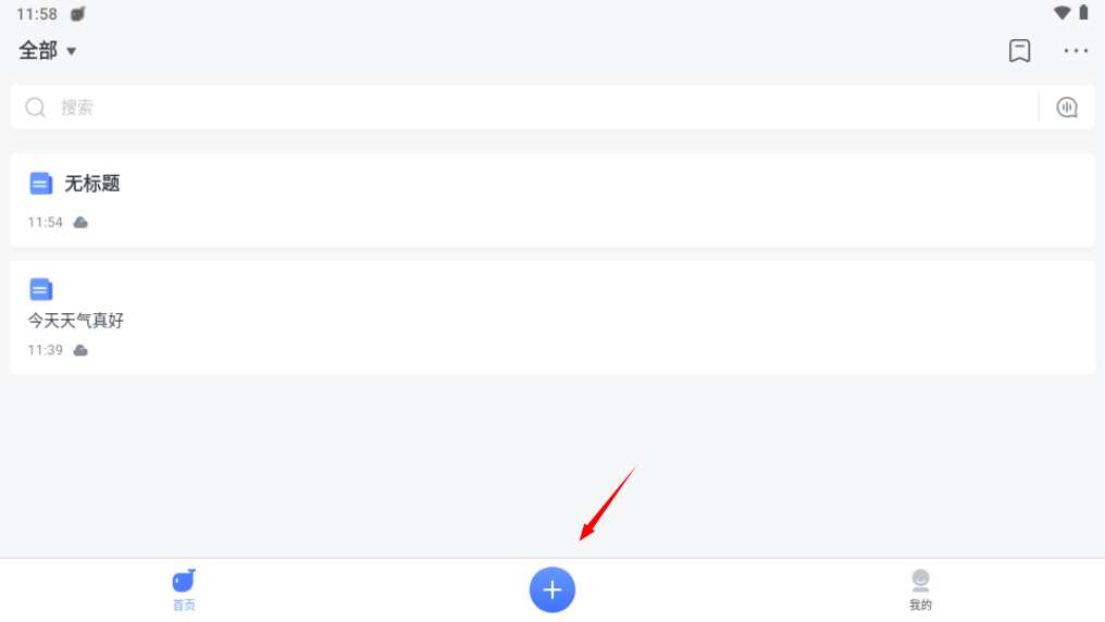 1732766307996160.png