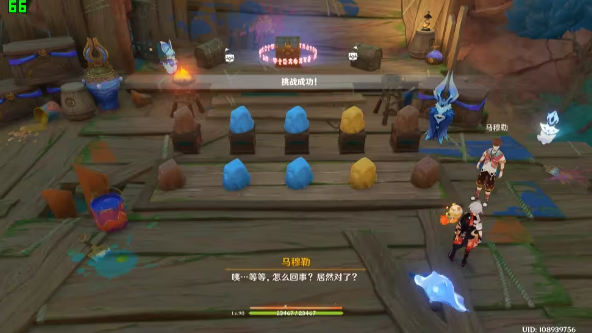 QQ20241128-122246.png