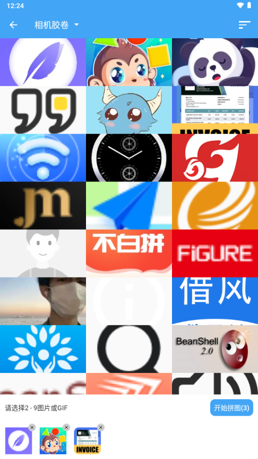 1732767857269687.png