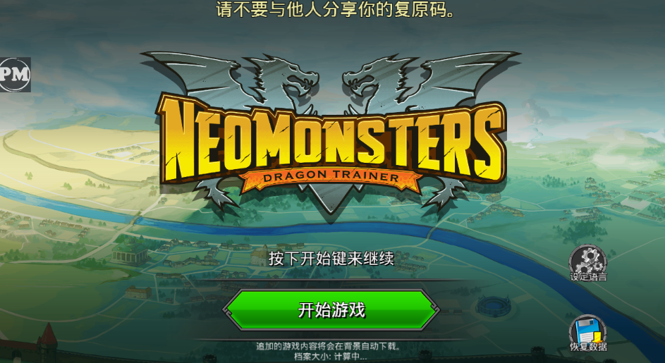 屏幕截图 2024-11-28 151541.png