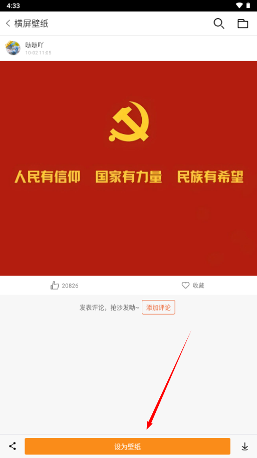 1732782806489924.png