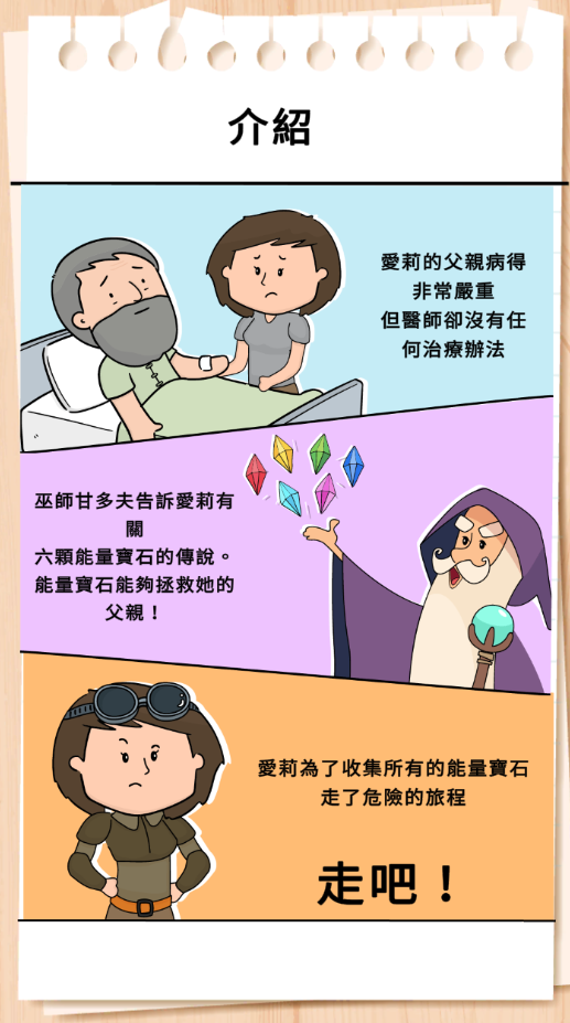 屏幕截图 2024-11-29 102105.png