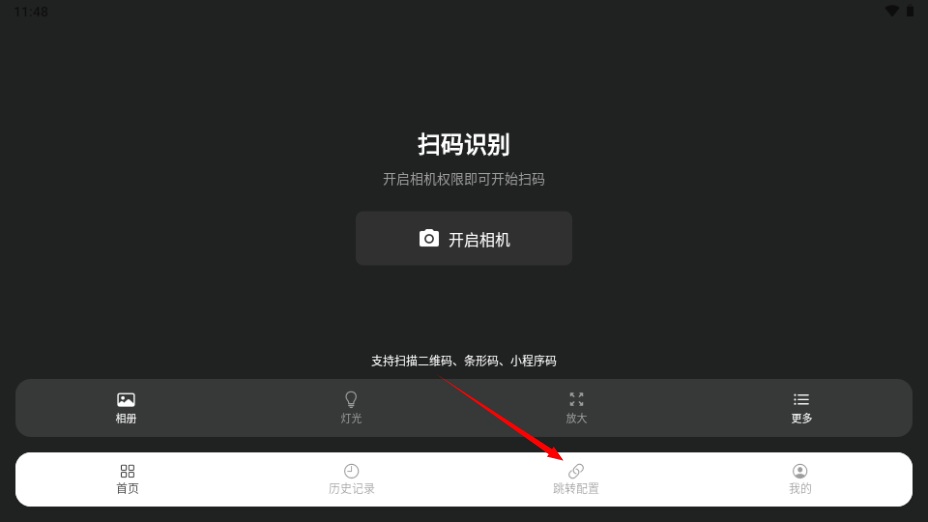1732852120339234.png