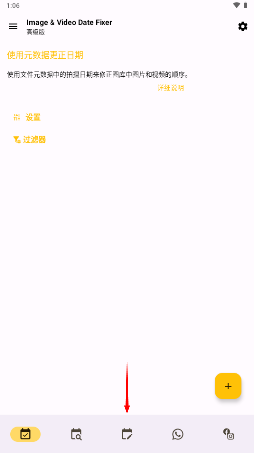 1732856814922906.png