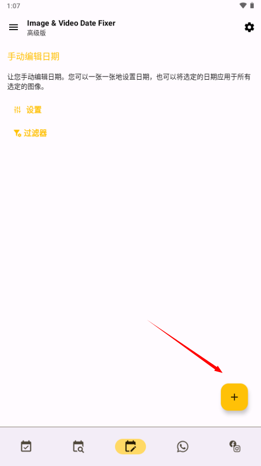 1732856840563730.png