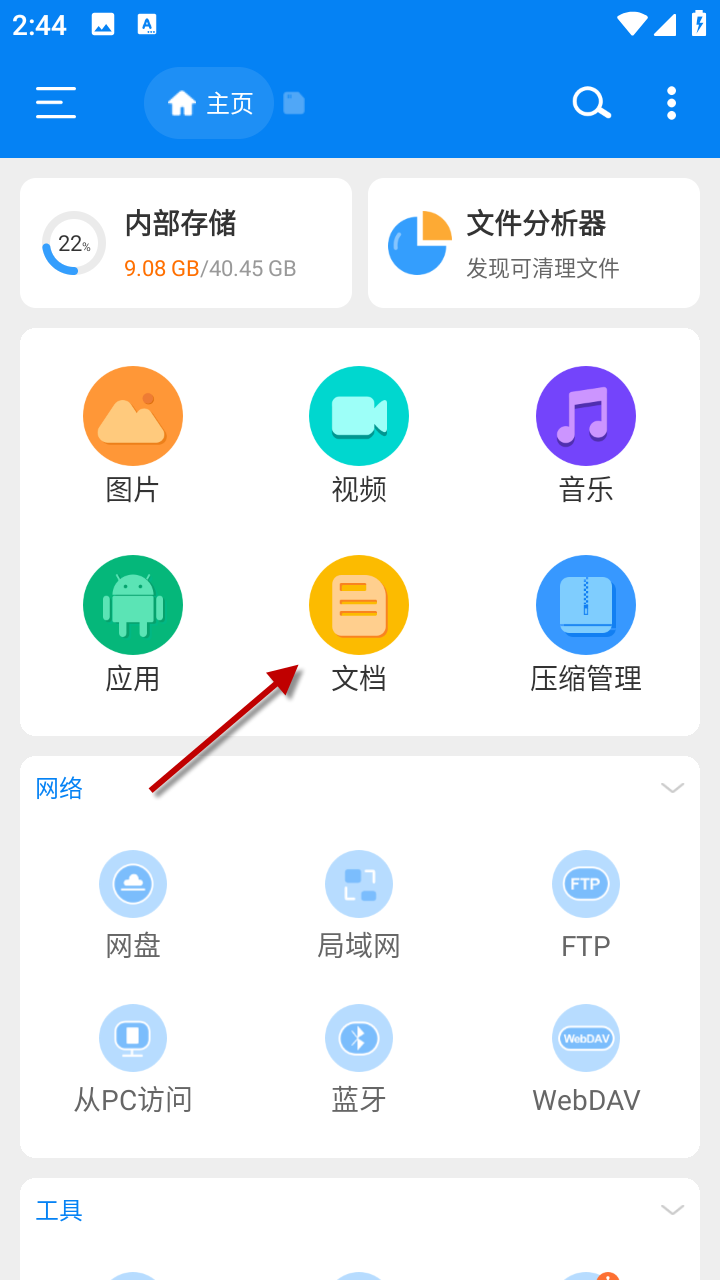 1732863922311436.png