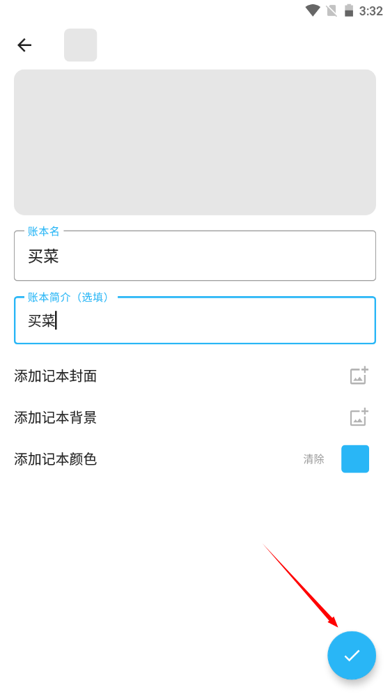 1732865536168975.png