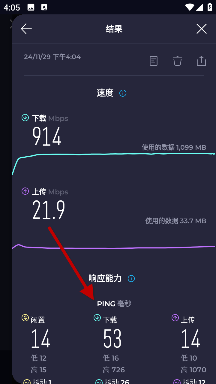 1732868196582290.png