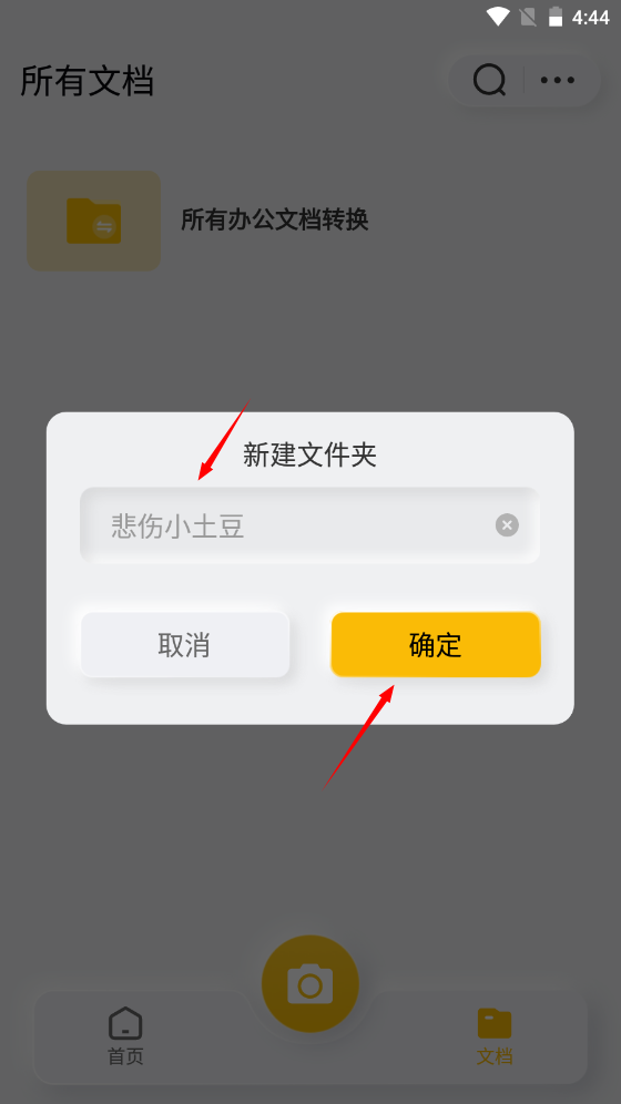 1732869903260690.png