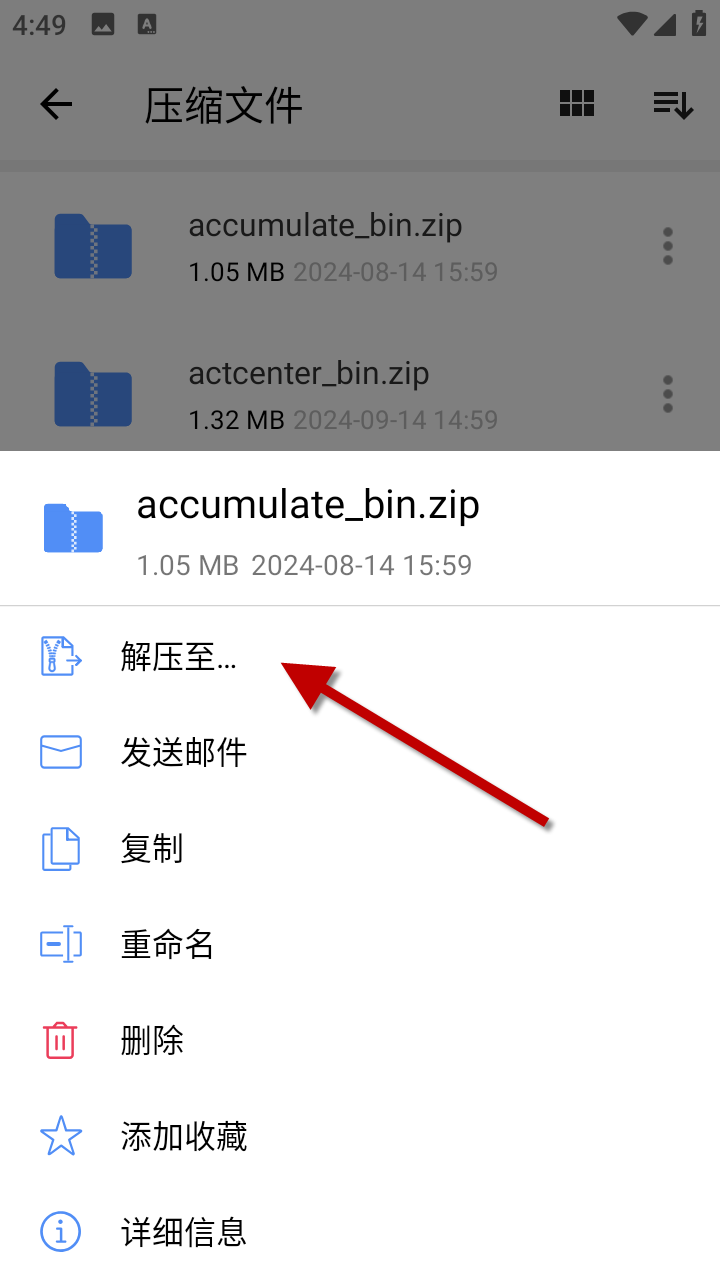 1732870938294816.png