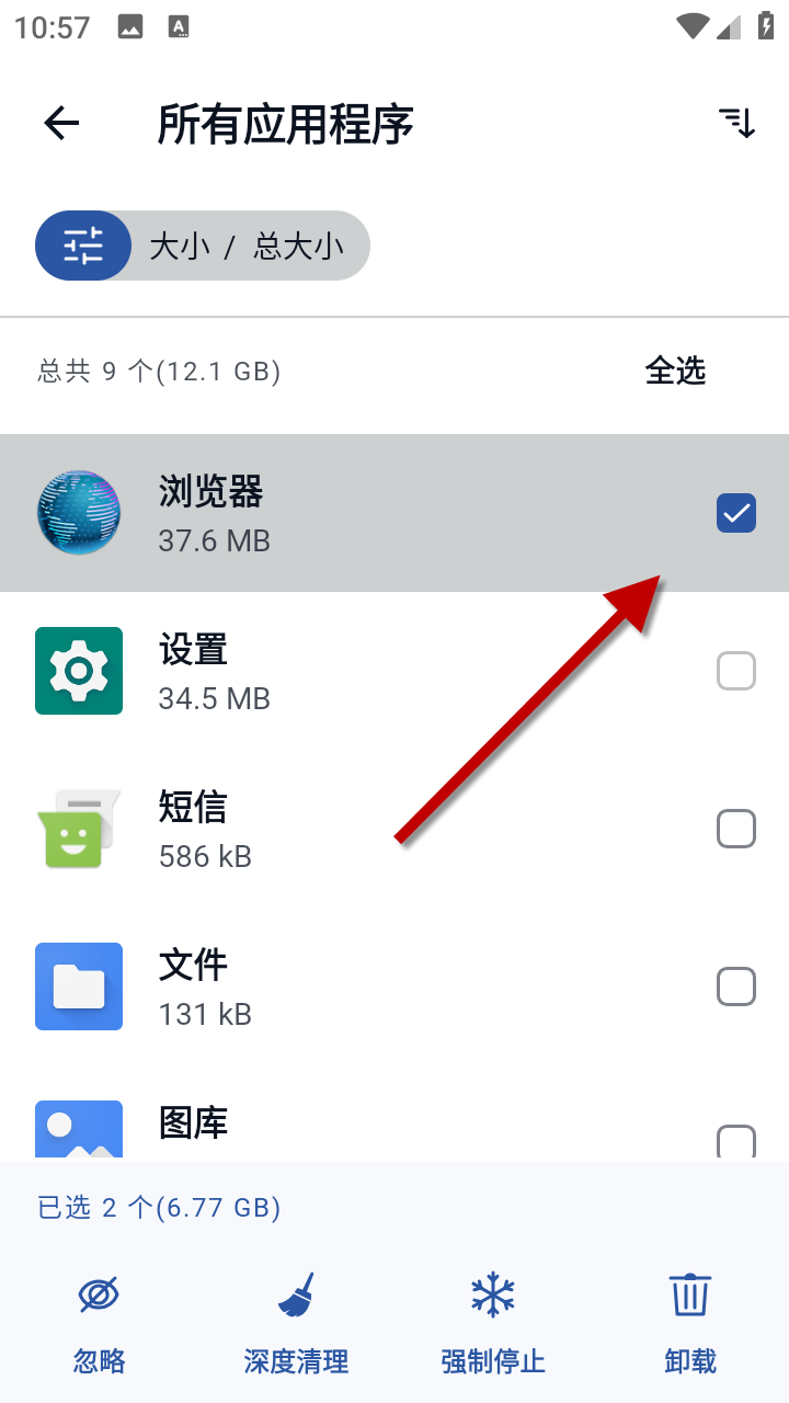 1732936162448787.png