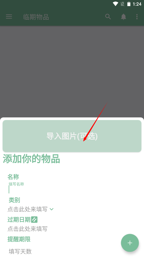 1733030700443893.png