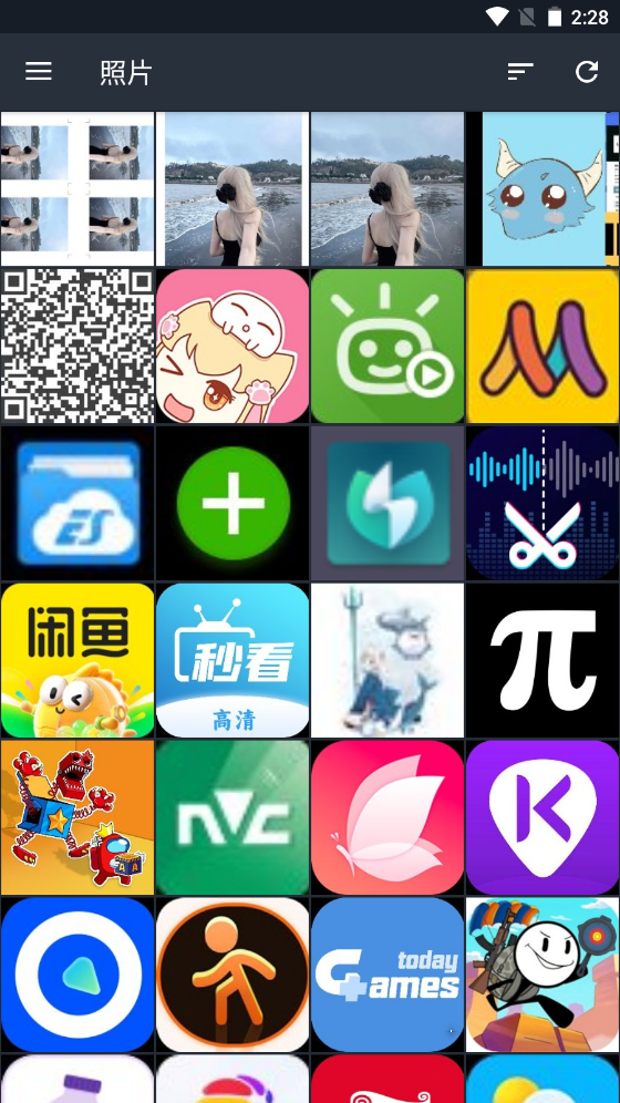 1733034531655921.png