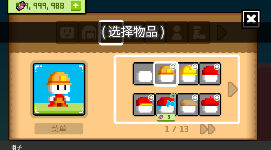 屏幕截图 2024-12-02 102245.png