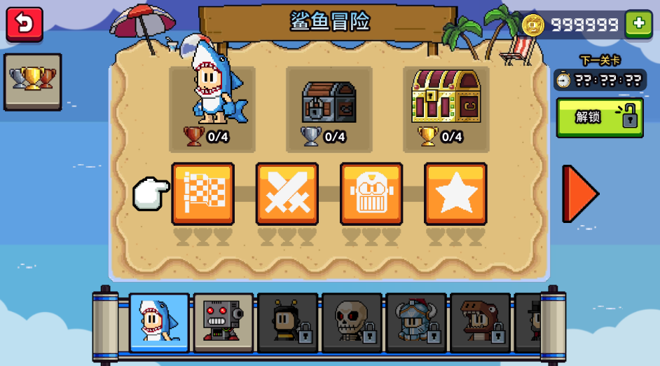 屏幕截图 2024-12-02 105256.png