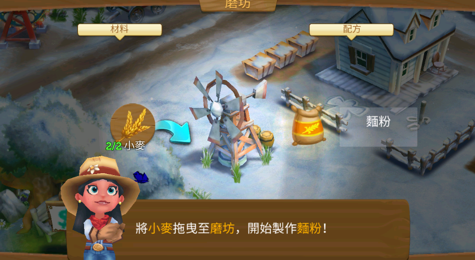 屏幕截图 2024-12-02 112001.png