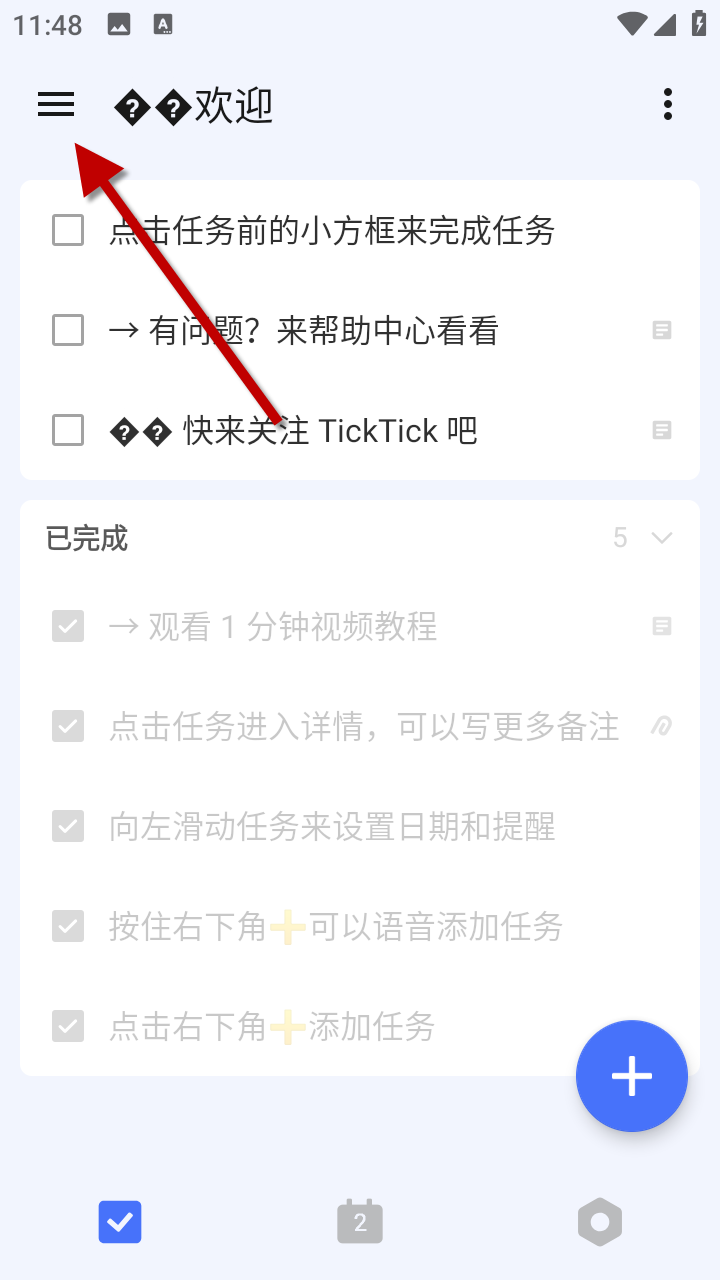 1733112056189956.png