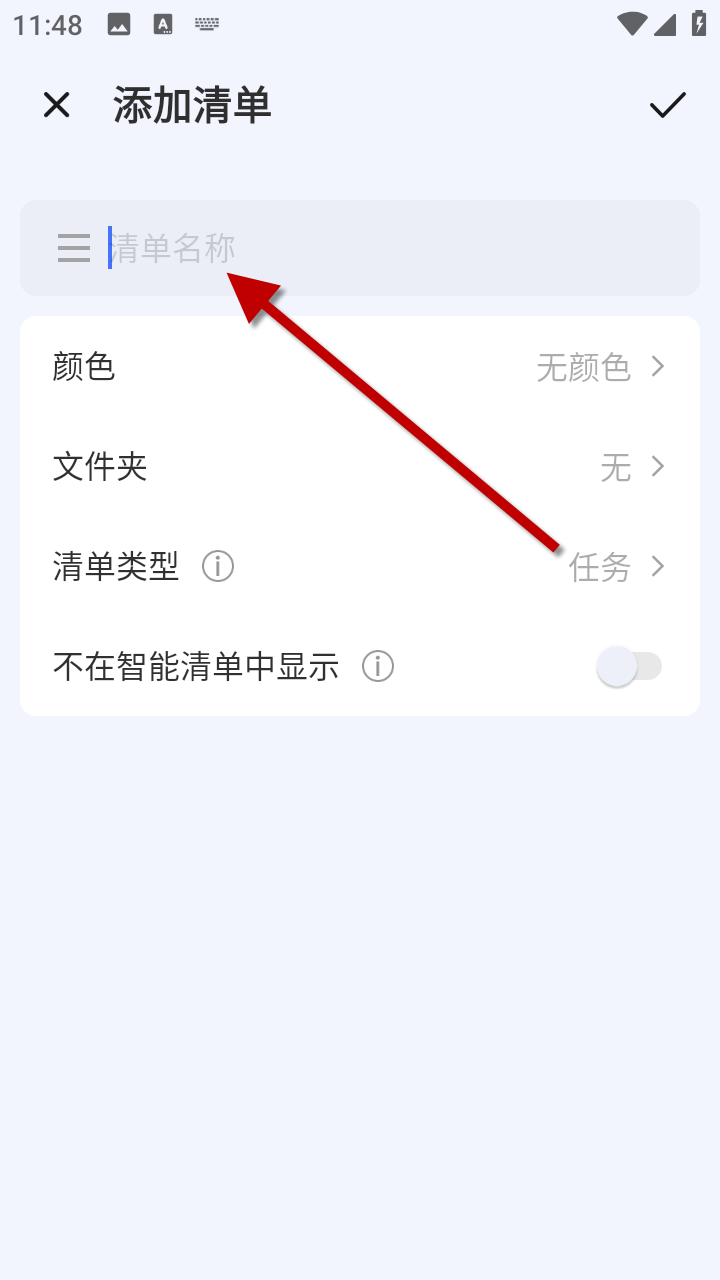 1733112083842078.png