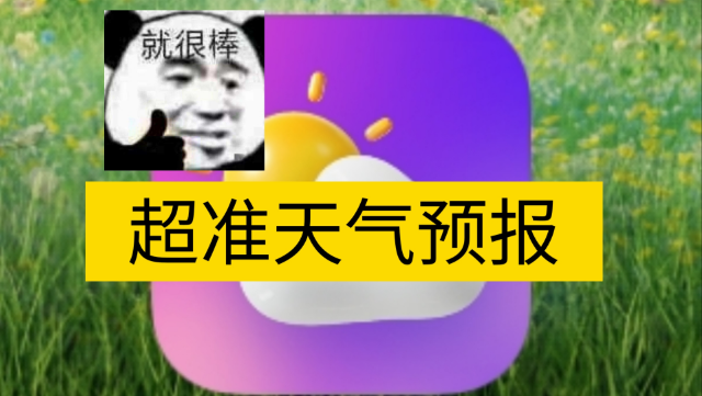 1733125091192112.png