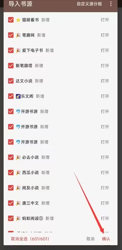 QQ20241202-161745.png