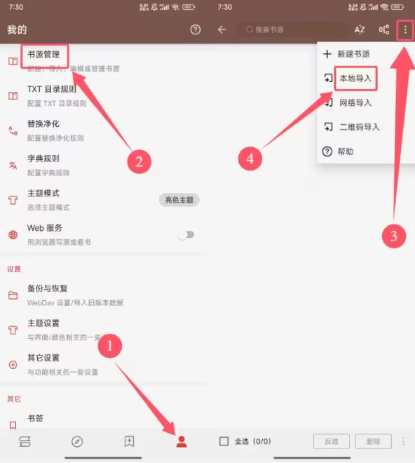 QQ20241202-161823.png