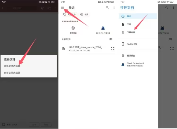 QQ20241202-161913.png