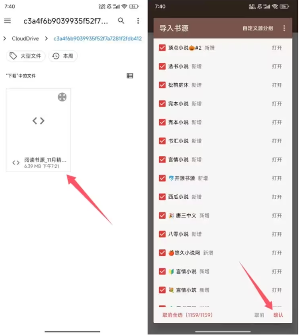 QQ20241202-161942.png