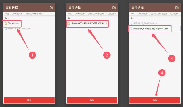 QQ20241202-162012.png