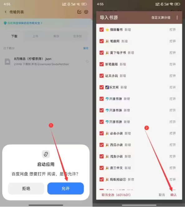 QQ20241202-162042.png