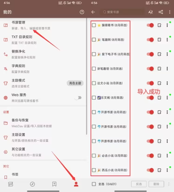 QQ20241202-162056.png