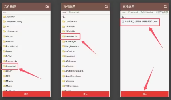 QQ20241202-162110.png
