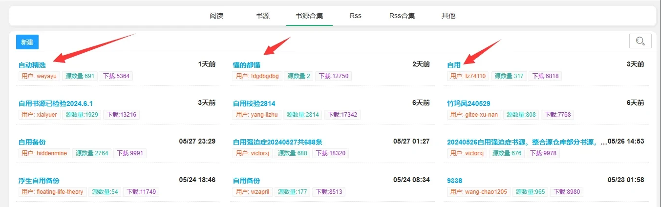 QQ20241202-162126.png