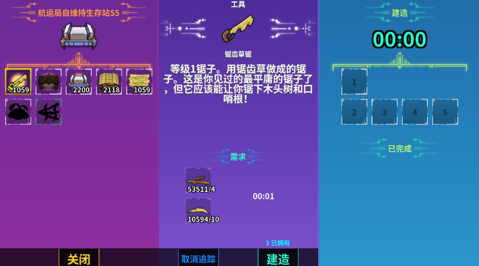 屏幕截图 2024-12-03 091603.png